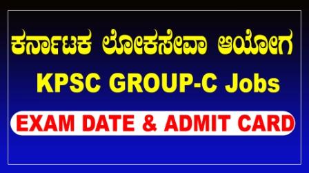 kpsc group c exam date 2021