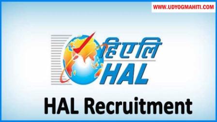 Bangalore HAL Apprentice Jobs 2021