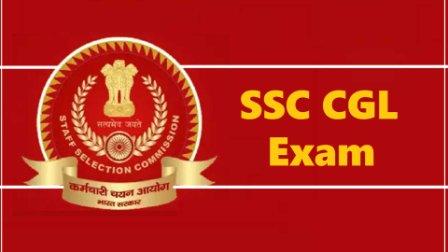 ssc cgl key answer 2021 and question paper download