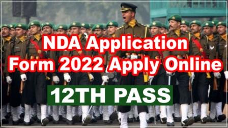 NDA Application Form 2022 Apply Online