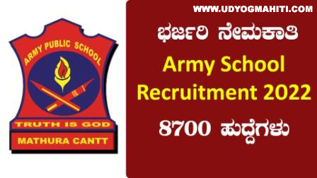 Army school recruitment 2022