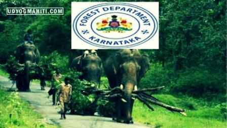 Karnataka Forest Guard Result 2022