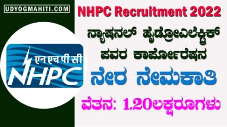 nhpc recruitment 2022 apply online