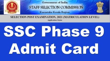 SSC Phase-IX/2021/Selection Posts Examinations Admit Card