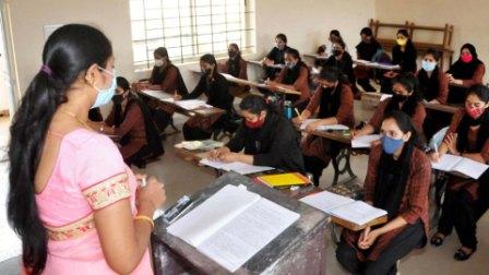 Karnataka Govt Teacher Recruitment 2022