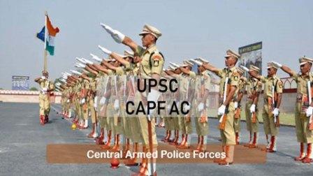 Central armed police forces (acs) examination 2022