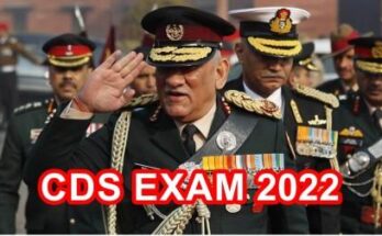 CDS 2 2022 Exam notification