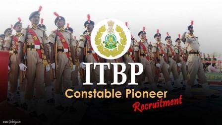 itbp constable recruitment 2022