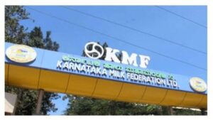 KMF Recruitment 2022 Bangalore