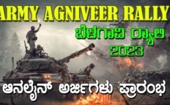 ARO Belgaum Agniveer Army Recruitment Rally 2023