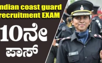 Indian coast guard recruitment 2023