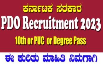 karnataka pdo recruitment 2023