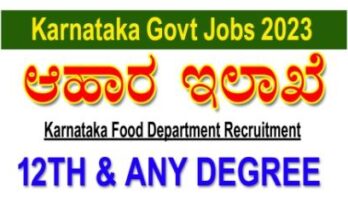 Karnataka Food Department Recruitment 2023